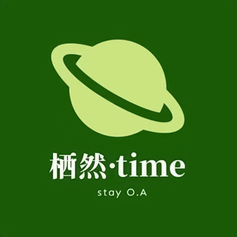 栖然瑜伽