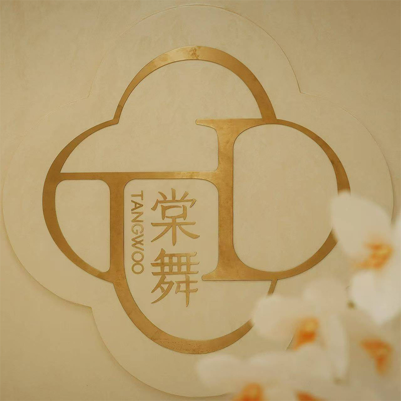 棠舞艺术